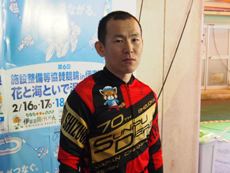 萩原孝之選手