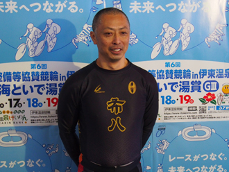 渡邉晴智選手