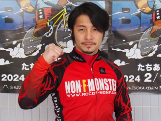 園田匠選手