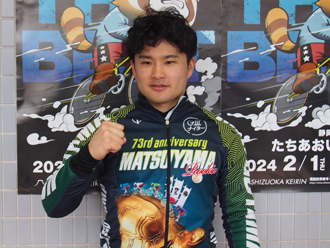 東矢圭吾選手