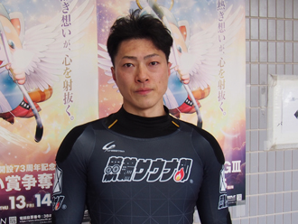 新田祐大選手