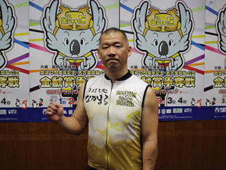 笠松信幸選手