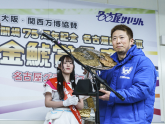 深谷知広選手