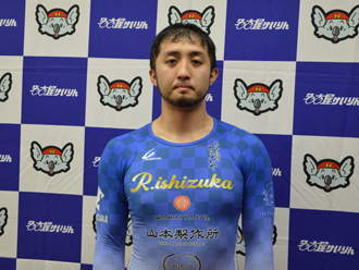 石塚輪太郎選手