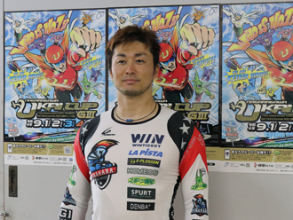 平原康多選手