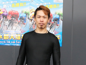 浅井康太選手