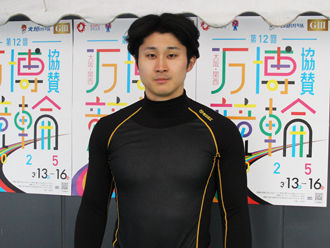 志田龍星選手