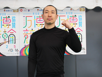 鈴木裕選手