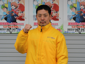 岩津裕介選手