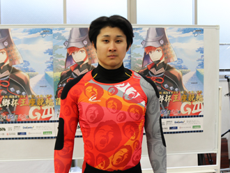 志田龍星選手