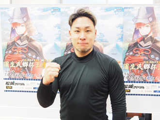 郡司浩平選手