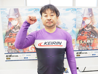 山崎芳仁選手