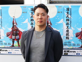 犬伏湧也選手