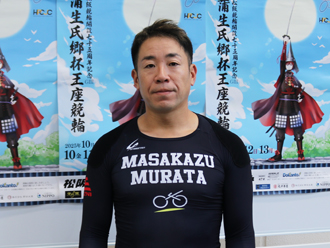 村田雅一選手
