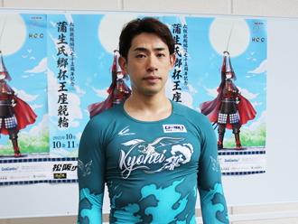 新山響平選手