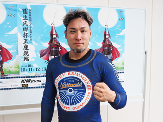郡司浩平選手
