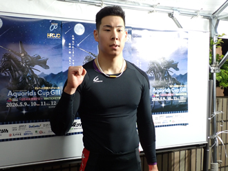 岩井芯選手