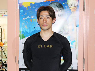 新山響平選手
