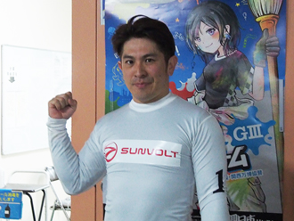 皿屋豊選手