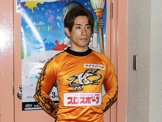 新山響平選手