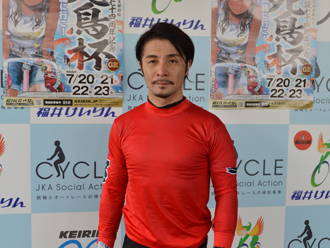 園田匠選手