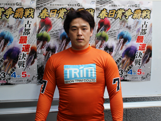三谷竜生選手
