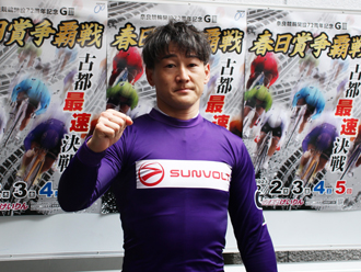 山田久徳選手