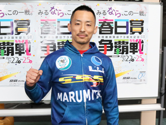 菅田壱道選手