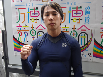 瀬戸栄作選手