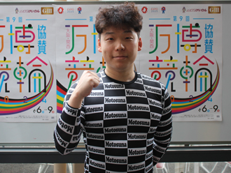 元砂勇雪選手