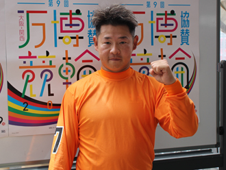 徳永哲人選手