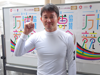 石毛克幸選手