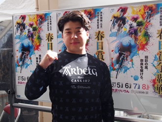 櫻井祐太郎選手