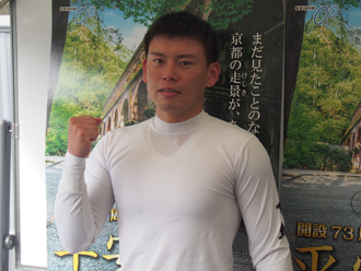 横山尚則選手