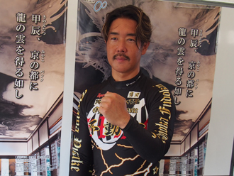 小川勇介選手