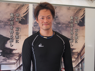 栗田貴徳選手