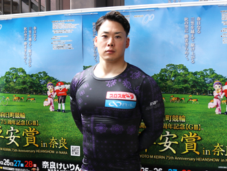 犬伏湧也選手