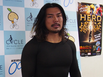 高久保雄介選手