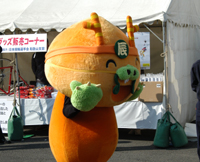 わかちゃんも辰年ヴァージョン！
