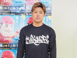 窓場千加頼選手
