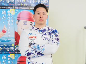 犬伏湧也選手