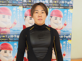 椎木尾拓哉選手