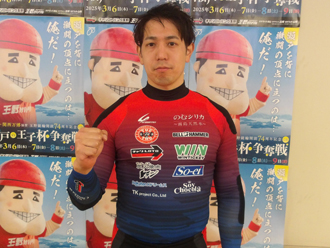 松浦悠士選手
