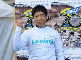 伏見俊昭選手