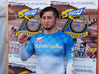 石塚輪太郎選手