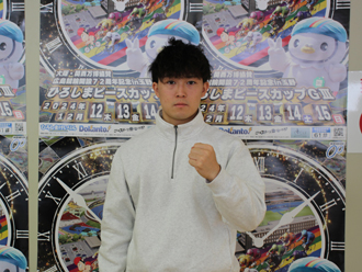 森田一郎選手