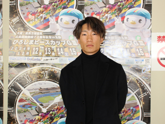 福永大智選手