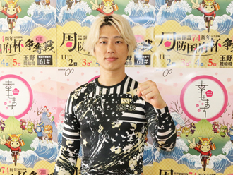 守澤太志選手