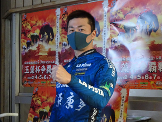 平原康多選手