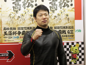宿口陽一選手